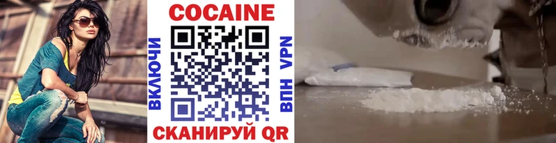 Как найти наркотики Сыктывкар СОЛЬ  COCAIN  АМФ  Каннабис  кракен сайт  Мефедрон 