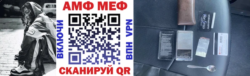 АМФ VHQ Сыктывкар