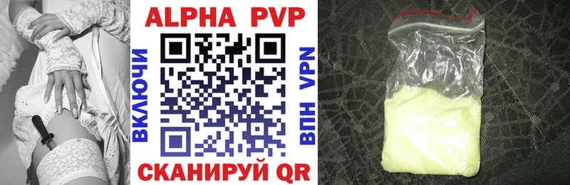 Alpha PVP СК КРИС  kraken ТОР  Сыктывкар 