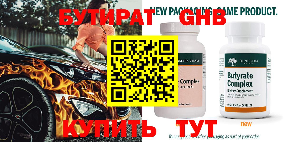 Сыктывкар  MDMA  Марихуана  COCAIN  Вейп ТГК  ЭКСТАЗИ  Вход с VPN  МЕФ   ГАШ 
