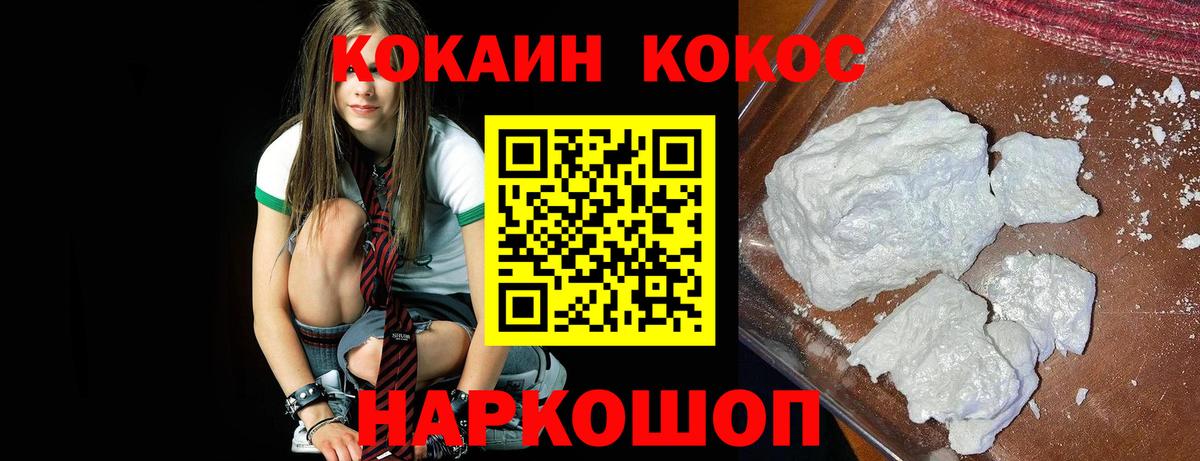 Cocaine Columbia  COCAIN 97%  Сыктывкар  Вход с VPN 