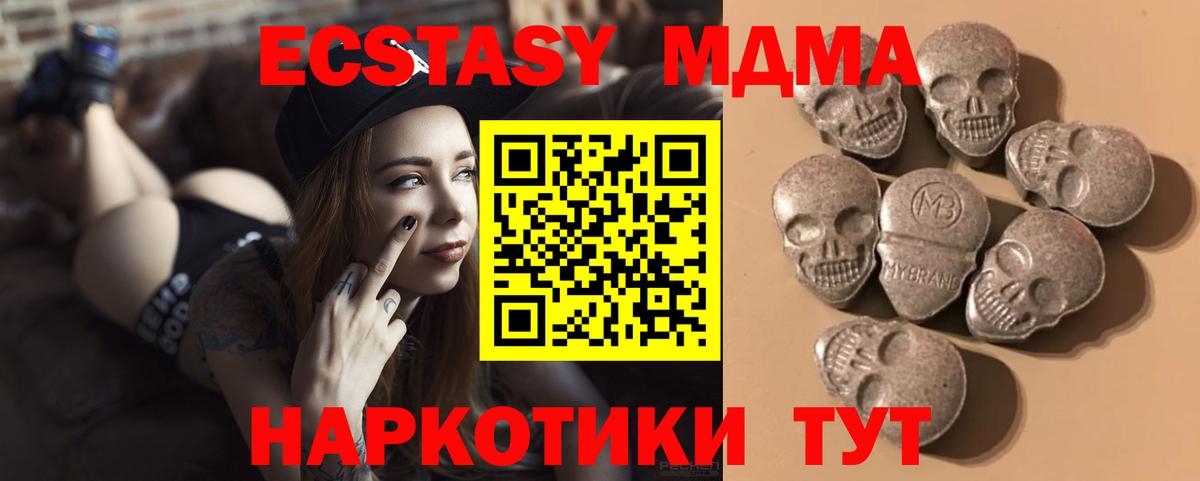 Сыктывкар  ЭКСТАЗИ Cube  Вход с VPN  ЭКСТАЗИ  Ecstasy диски 