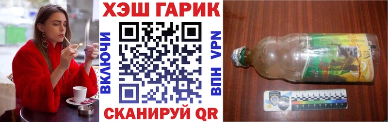 ГАШ убойный  где купить наркоту  darknet как зайти  Сыктывкар 