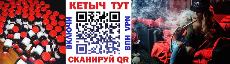 купить закладку  Сыктывкар  КЕТАМИН ketamine 
