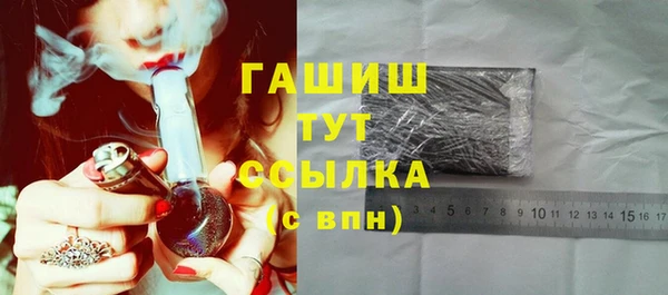 бутират Пестово