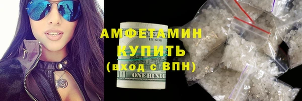 альфа пвп VHQ Переславль-Залесский