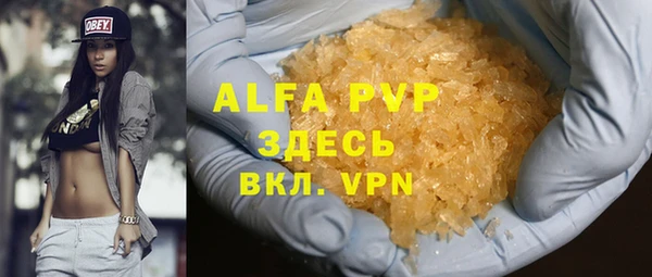 ГАЛЛЮЦИНОГЕННЫЕ ГРИБЫ Абдулино