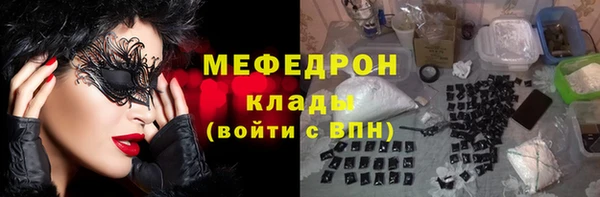 кристаллы Абаза