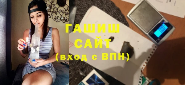 кристаллы Абаза