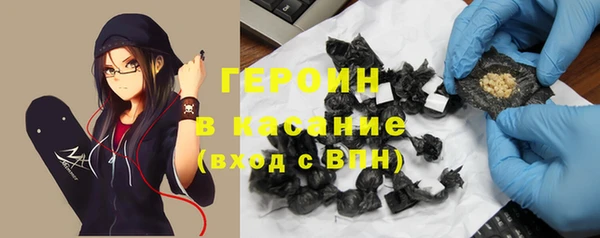 герыч Абинск