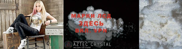 ГАЛЛЮЦИНОГЕННЫЕ ГРИБЫ Абдулино