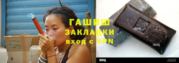 альфа пвп VHQ Переславль-Залесский