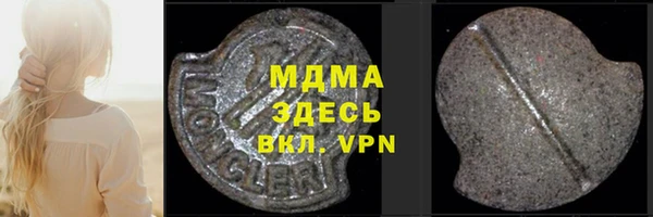 кристаллы Абаза
