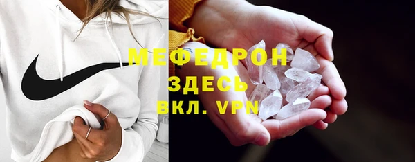мяу мяу кристалл Алексин