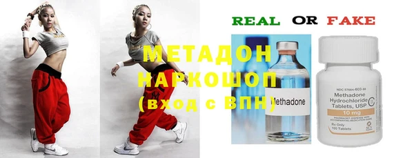 кристаллы Абаза