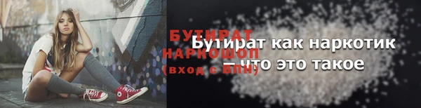 дистиллят марихуана Алексеевка