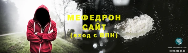 ГАЛЛЮЦИНОГЕННЫЕ ГРИБЫ Абдулино