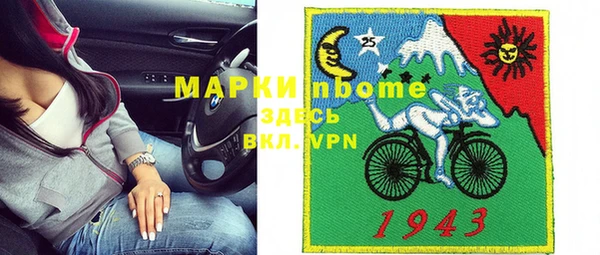 герыч Абинск