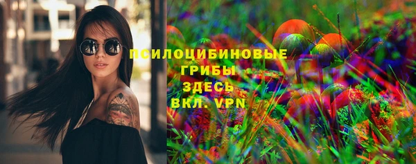 кристаллы Абаза