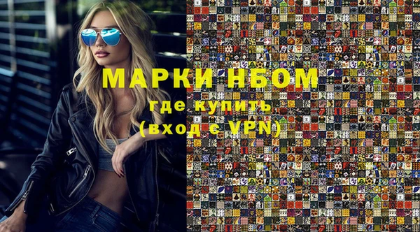 дистиллят марихуана Алексеевка