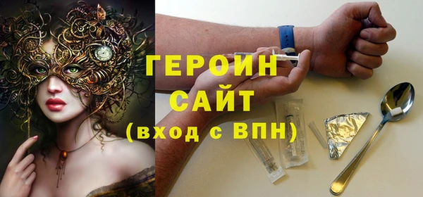 ГАЛЛЮЦИНОГЕННЫЕ ГРИБЫ Абдулино
