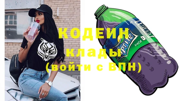 герыч Абинск
