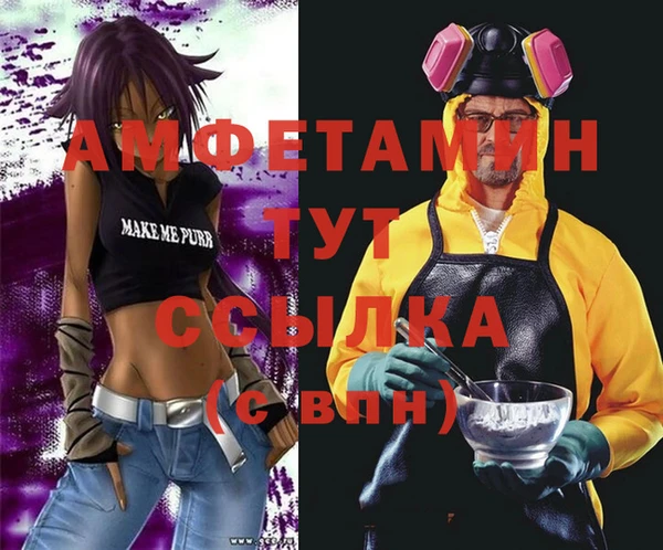 ГАЛЛЮЦИНОГЕННЫЕ ГРИБЫ Абдулино