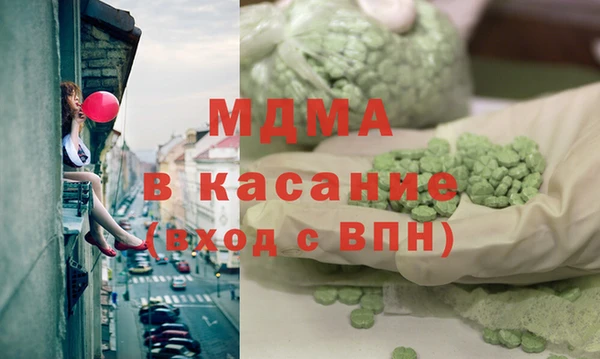 дистиллят марихуана Алексеевка