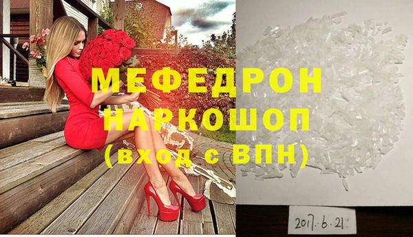 альфа пвп VHQ Переславль-Залесский