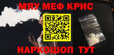 кристаллы Первоуральск