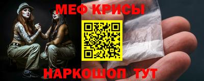 кокаин премиум Пенза