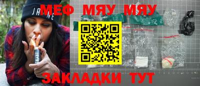 амфетамин Партизанск