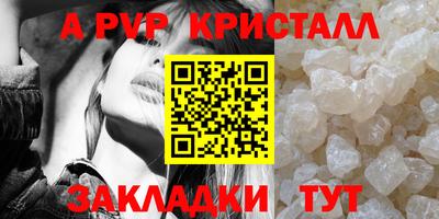 амфетамин Партизанск