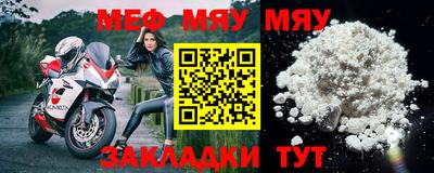 кокаин премиум Пенза