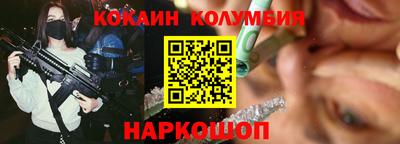 кокаин премиум Пенза