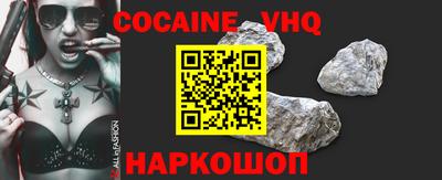 кристаллы Первоуральск