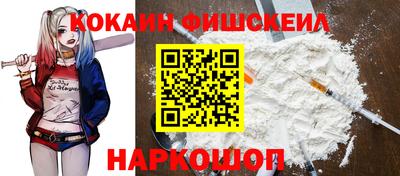 кокаин премиум Пенза
