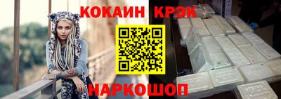 кокаин премиум Пенза