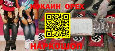 кристаллы Первоуральск