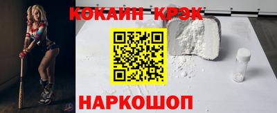 кристаллы Первоуральск