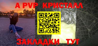 кристаллы Первоуральск