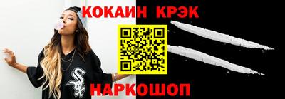 амфетамин Партизанск