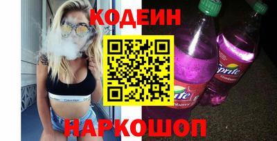 кокаин премиум Пенза