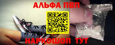 амфетамин Партизанск