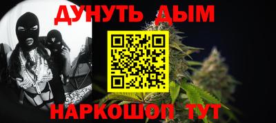 амфетамин Партизанск