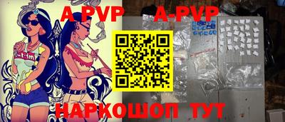 кристаллы Первоуральск
