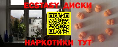 кристаллы Первоуральск