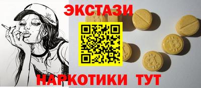 кокаин премиум Пенза