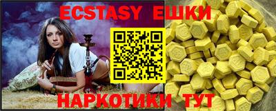 амфетамин Партизанск