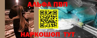 амфетамин Партизанск